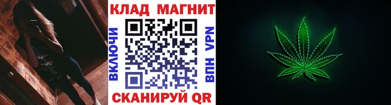 Купить закладку Щёлково Каннабис  COCAIN  Мефедрон 