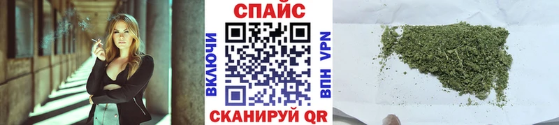 БУТИРАТ буратино  маркетплейс состав  Щёлково 
