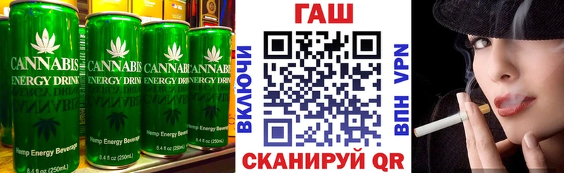 hydra ссылки  Щёлково  Canna-Cookies марихуана 