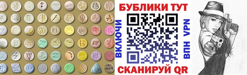 Ecstasy Punisher  Щёлково 