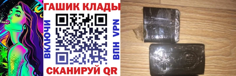 ГАШ убойный  Щёлково 