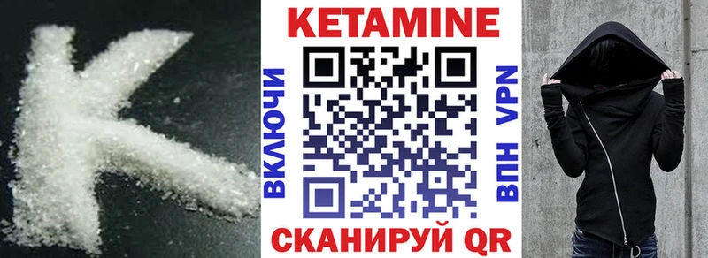 Кетамин ketamine  omg ССЫЛКА  Щёлково 