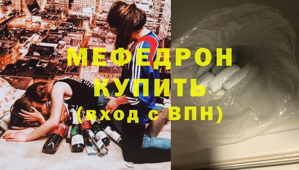 прущий лед Вязьма