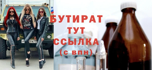 мефедрон VHQ Вяземский