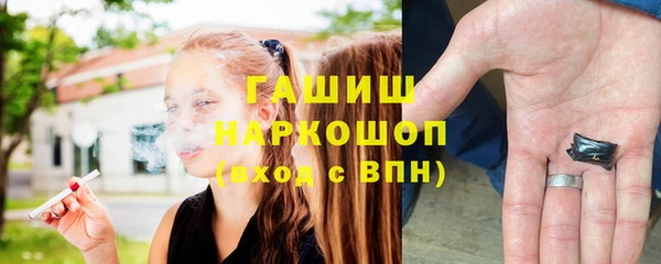 мефедрон VHQ Вяземский