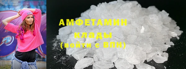 мефедрон VHQ Вяземский
