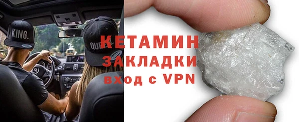 мефедрон VHQ Вяземский