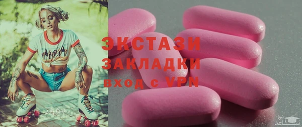 прущий лед Вязьма