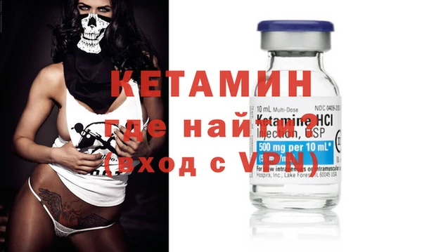 МДМА Вязники