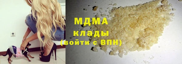 МДМА Вязники