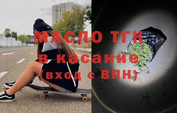 мефедрон VHQ Вяземский