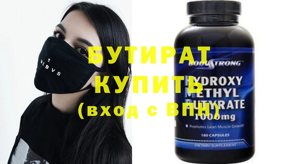 прущий лед Вязьма