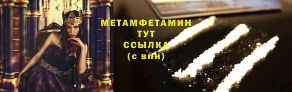 мефедрон VHQ Вяземский