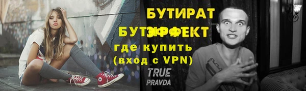 прущий лед Вязьма