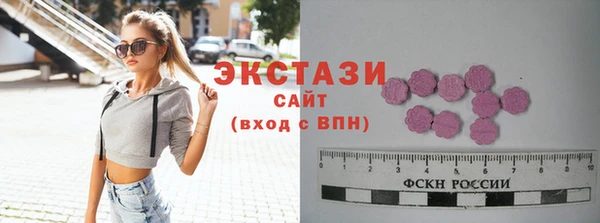 прущий лед Вязьма