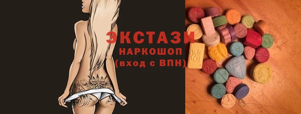 МДМА Вязники