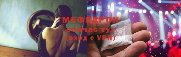 прущий лед Вязьма