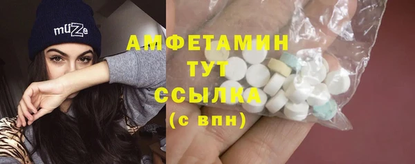 мефедрон VHQ Вяземский