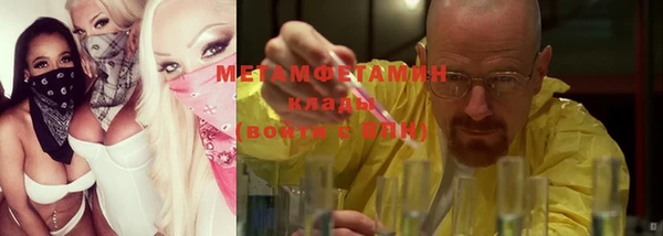 мефедрон VHQ Вяземский