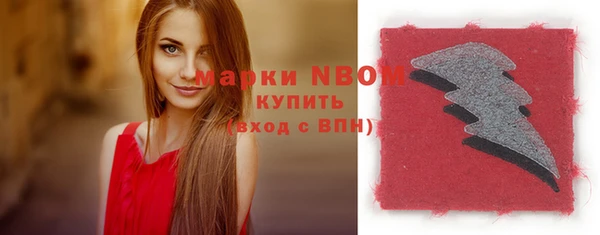 МДМА Вязники