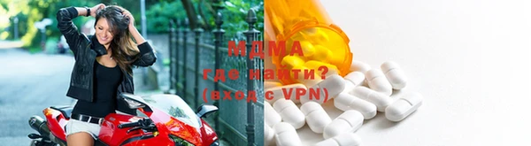 МДМА Вязники