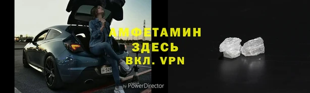 мефедрон VHQ Вяземский