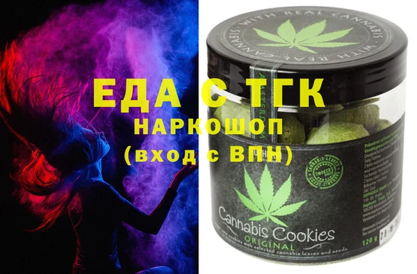 мефедрон VHQ Вяземский