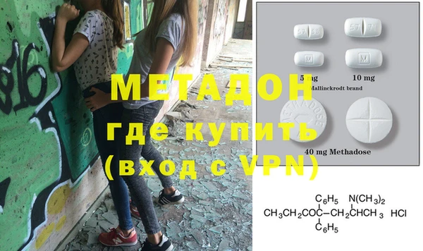 прущий лед Вязьма