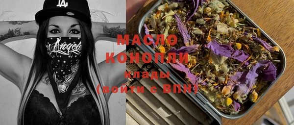мефедрон VHQ Вяземский