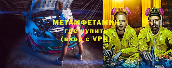 мефедрон VHQ Вяземский