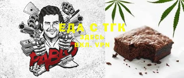 прущий лед Вязьма