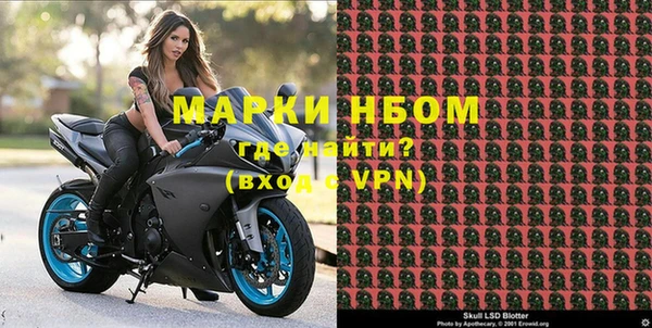 мефедрон VHQ Вяземский