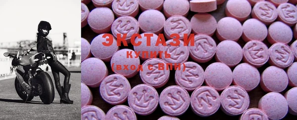 мефедрон VHQ Вяземский