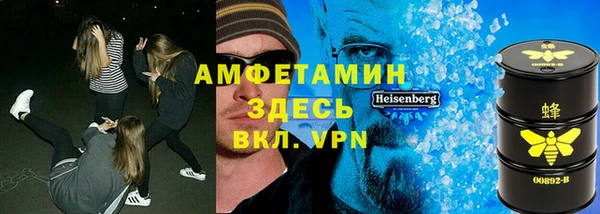 МДМА Вязники