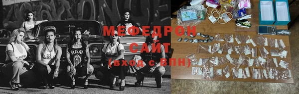 МДМА Вязники