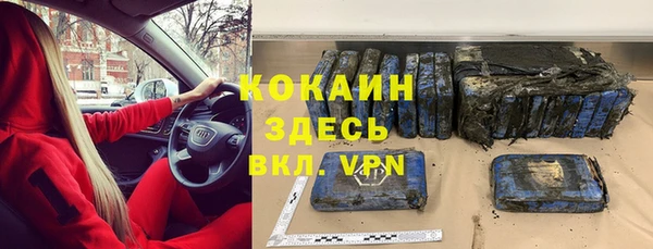 мефедрон VHQ Вяземский