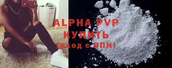 мефедрон VHQ Вяземский