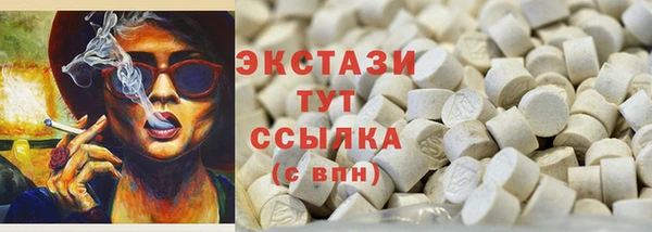 прущий лед Вязьма