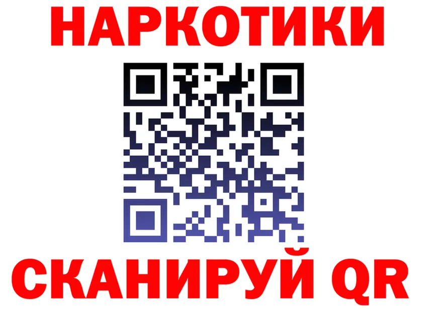 COCAIN VHQ зеркало маркетплейс hydra Щёлково