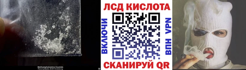 Лсд 25 экстази ecstasy  Щёлково 