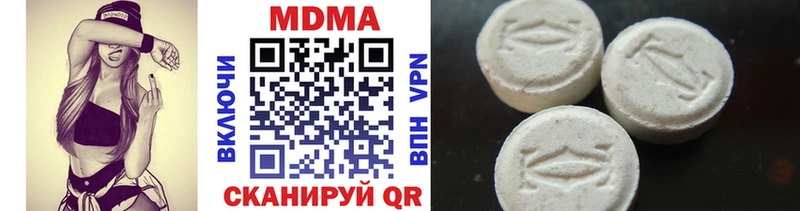 MDMA crystal  купить закладку  Щёлково 