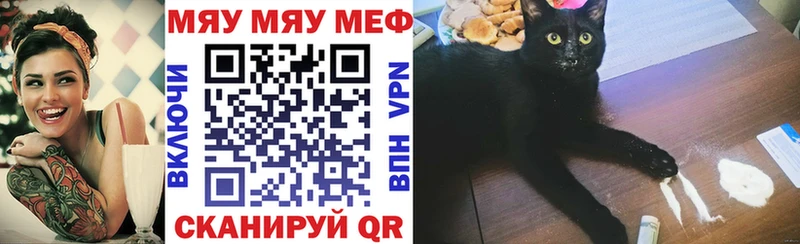 Меф мука  Щёлково 