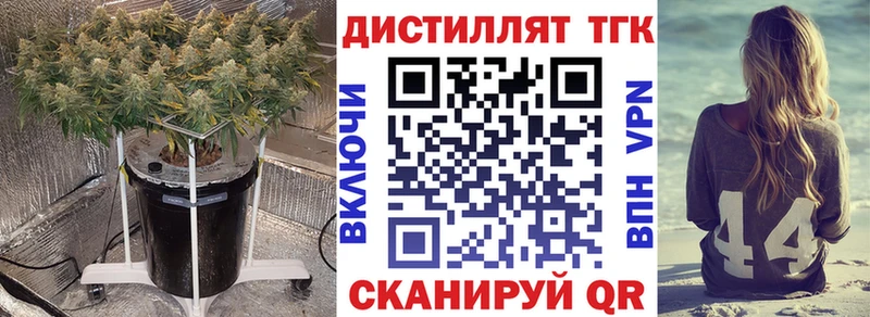 цены наркотик  Щёлково  Дистиллят ТГК гашишное масло 