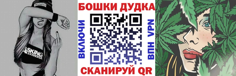 MEGA маркетплейс  Щёлково  Конопля AK-47  что такое наркотик 